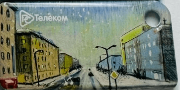 Домофонный ключ «Улица Кирова»