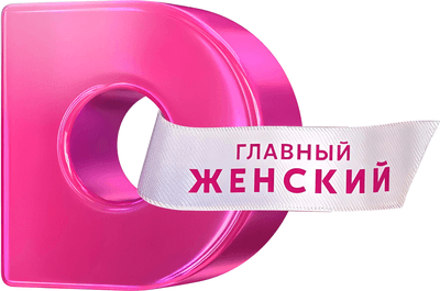 Логотип телеканала Домашний