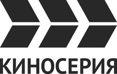 Логотип телеканала Киносерия