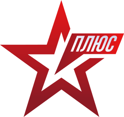 Логотип телеканала Звезда Плюс